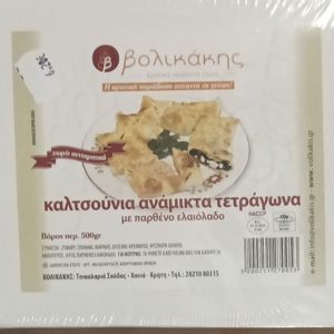 ΚΑΛΤΣΟΥΝΙΑ ΚΡΗΤΗΣ ΤΕΤΡΑΓΩΝΑ ΑΝΑΜΕΙΚΤΑ