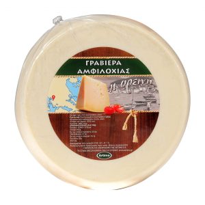 ΓΡΑΒΙΕΡΑ ΑΜΦΙΛΟΧΙΑΣ 1/2 ΚΕΦΑΛΙ